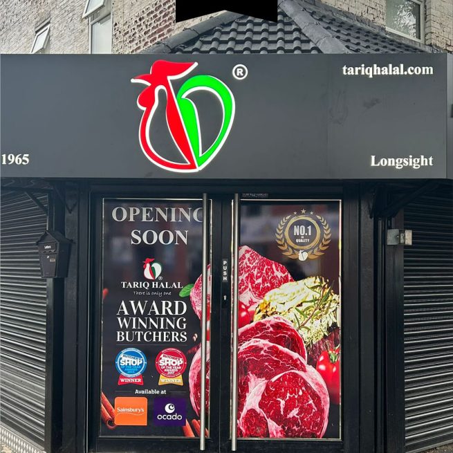 Shopfront in Brixton