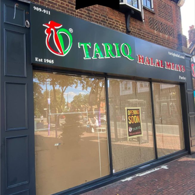 Shopfront in Soho